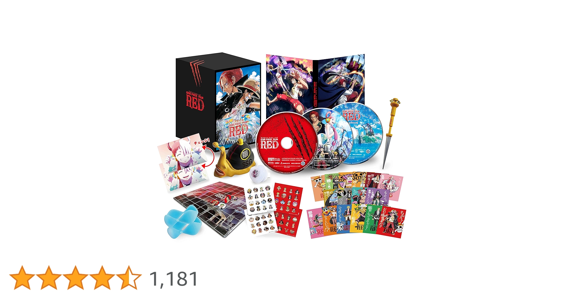 Amazon.co.jp: ONE PIECE FILM REDデラックス・リミテッド Amazon.co.jp: ONE PIECE FILM REDデラックス・リミテッド